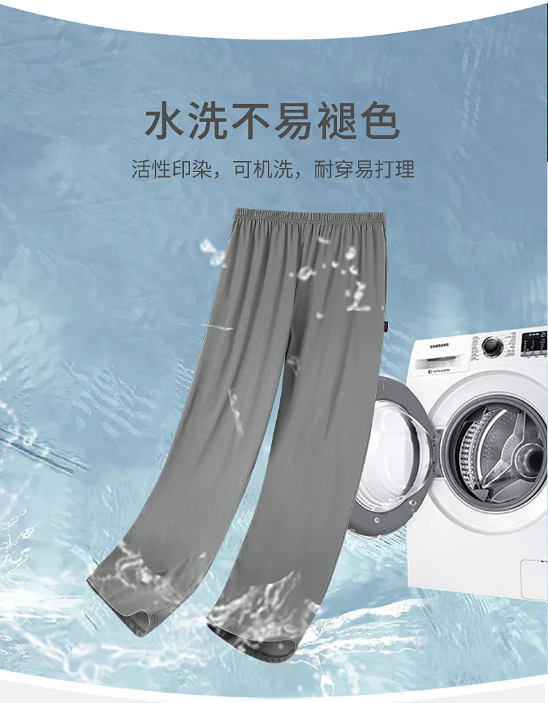 メンズ無地スラックス長ズボン7A抗菌コットン時代長ズボン秋新作純綿アウター可 · 卸売 · OEM · 世界へ発送 - Detail 17