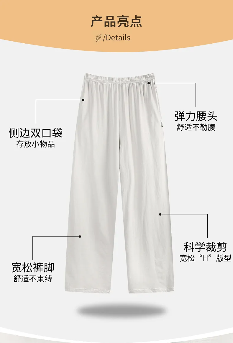 メンズ無地スラックス長ズボン7A抗菌コットン時代長ズボン秋新作純綿アウター可 · 卸売 · OEM · 世界へ発送 - Detail 25