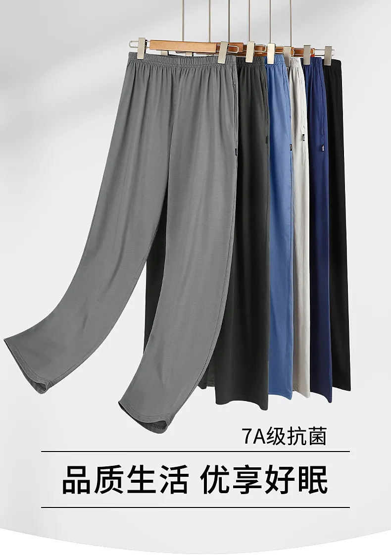 メンズ無地スラックス長ズボン7A抗菌コットン時代長ズボン秋新作純綿アウター可 · 卸売 · OEM · 世界へ発送 - Detail 6