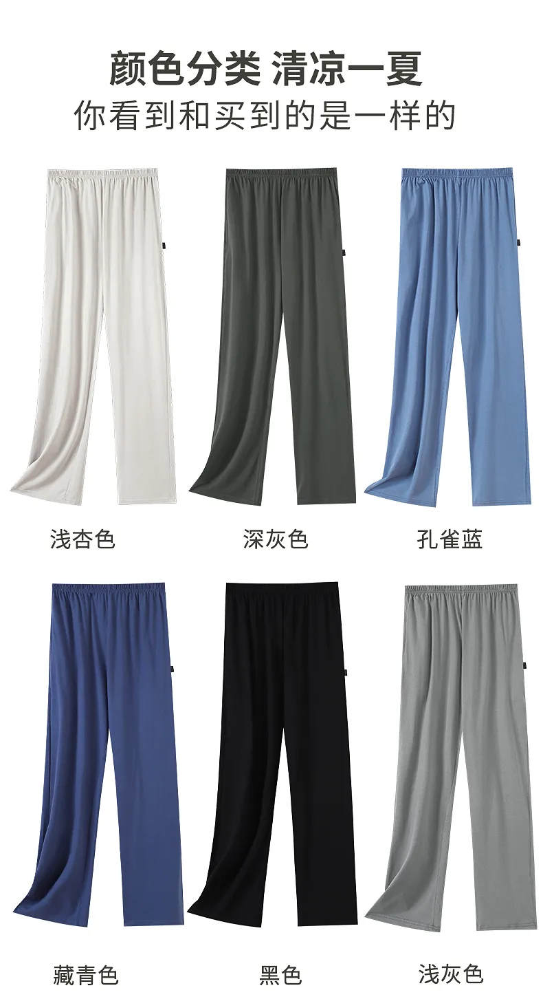 メンズ無地スラックス長ズボン7A抗菌コットン時代長ズボン秋新作純綿アウター可 · 卸売 · OEM · 世界へ発送 - Detail 33