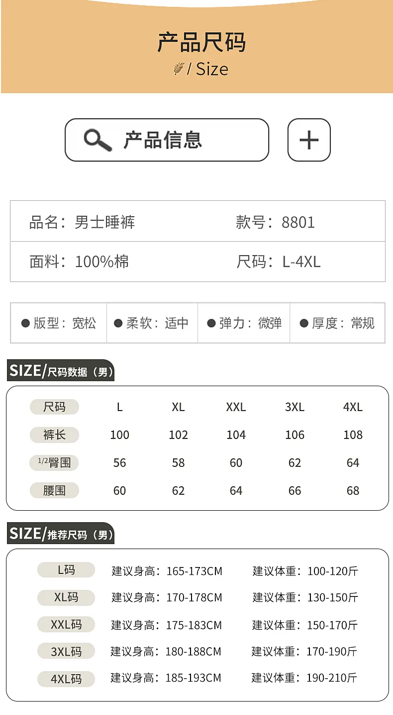メンズ無地スラックス長ズボン7A抗菌コットン時代長ズボン秋新作純綿アウター可 · 卸売 · OEM · 世界へ発送 - Detail 13