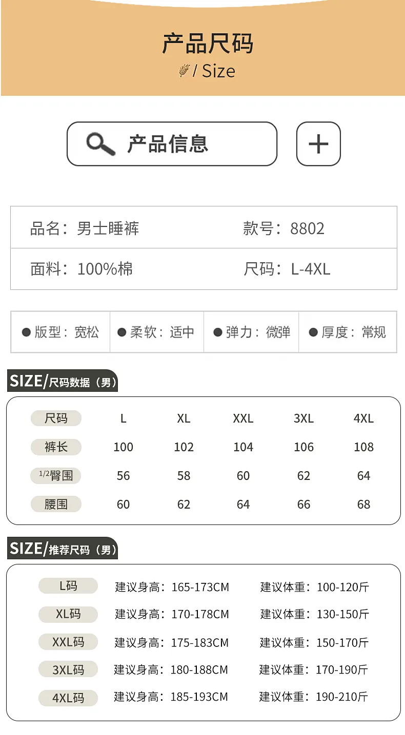 メンズ無地スラックス長ズボン7A抗菌コットン時代長ズボン秋新作純綿アウター可 · 卸売 · OEM · 世界へ発送 - Detail 30