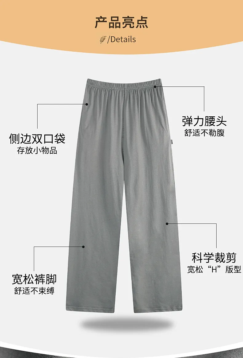 メンズ無地スラックス長ズボン7A抗菌コットン時代長ズボン秋新作純綿アウター可 · 卸売 · OEM · 世界へ発送 - Detail 8
