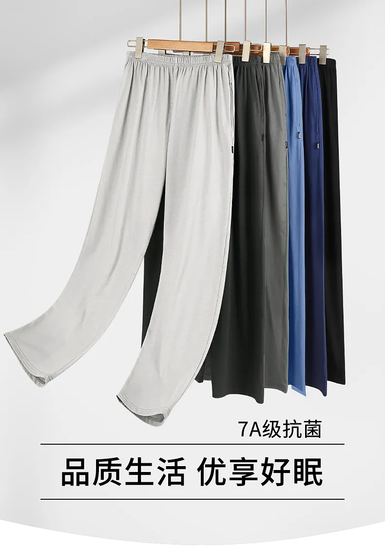 メンズ無地スラックス長ズボン7A抗菌コットン時代長ズボン秋新作純綿アウター可 · 卸売 · OEM · 世界へ発送 - Detail 23