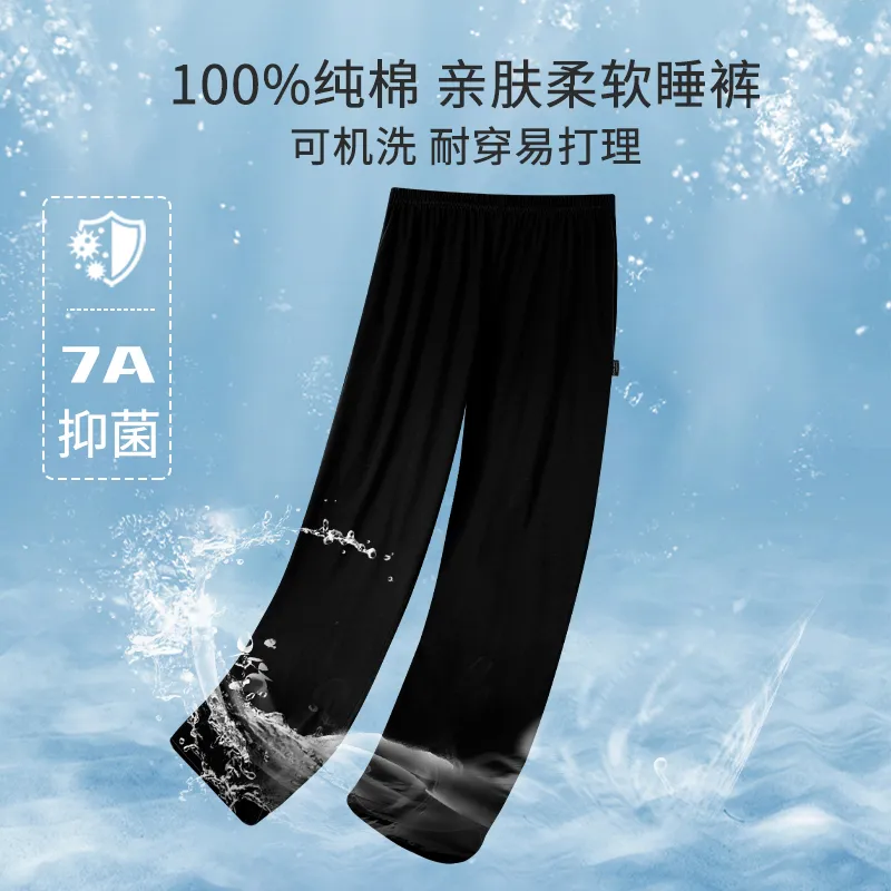 メンズ無地スラックス長ズボン7A抗菌コットン時代長ズボン秋新作純綿アウター可 · 卸売 · OEM · 世界へ発送 - Detail 3