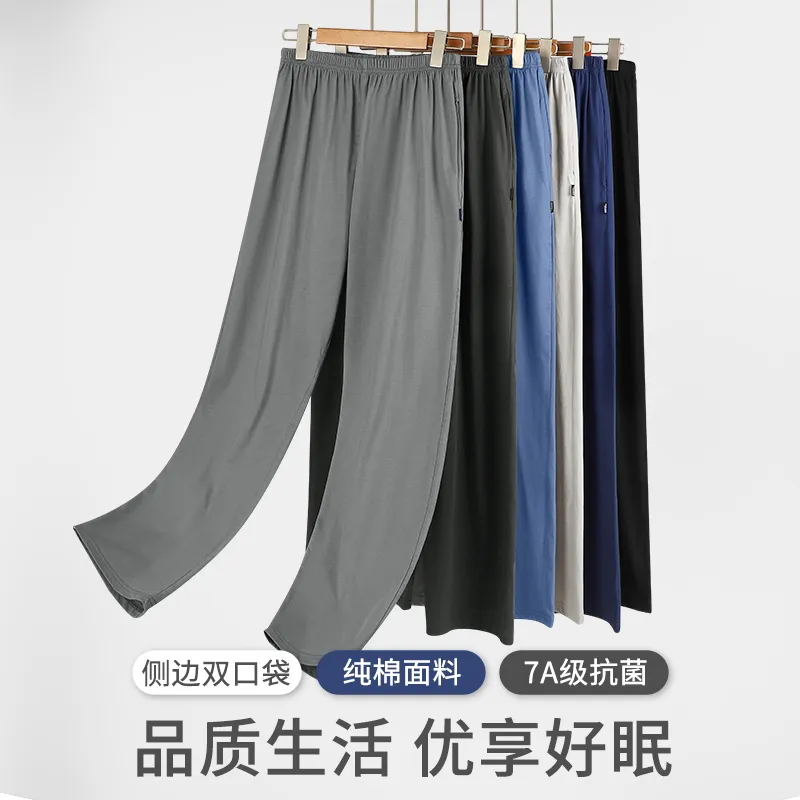 Men's Solid Color Single-Layer Long Pants 7A Antibacterial Cotton Era Autumn New Arrival Pure Cotton Wearable Outside · Wholesale · OEM · Worldwide Shipping