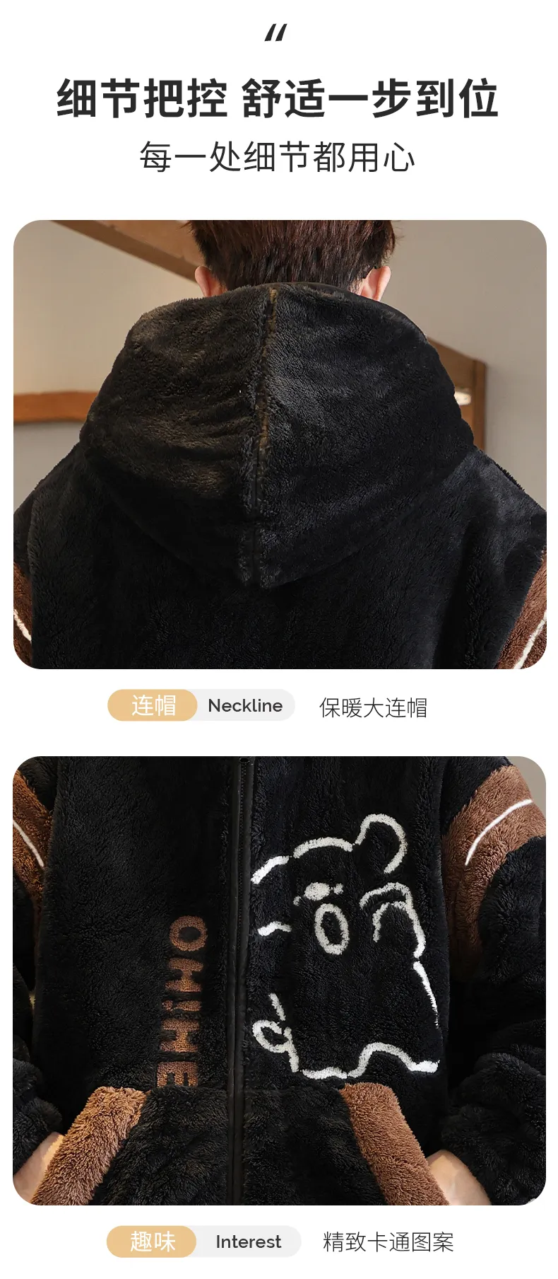 Men's Pajamas Coral Fleece Autumn Winter Thickened Fleece Loose Zipper Loungewear · Wholesale · OEM · Worldwide Shipping - Detail 15