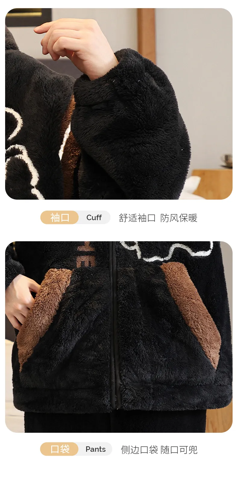 Men's Pajamas Coral Fleece Autumn Winter Thickened Fleece Loose Zipper Loungewear · Wholesale · OEM · Worldwide Shipping - Detail 16