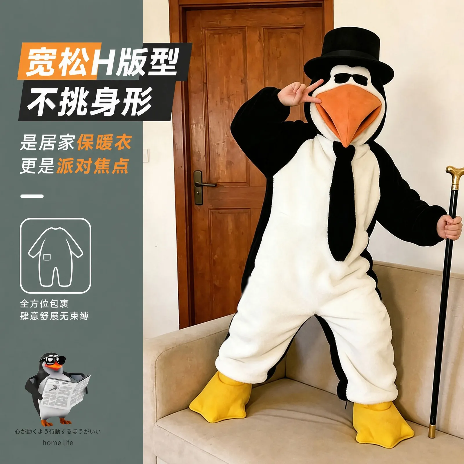 カップル・親子お揃い つなぎバスローブ おもしろペンギン フード付き コーラルフリース レディース冬厚手パジャマ · 卸売 · OEM · 世界へ発送 - Detail 6