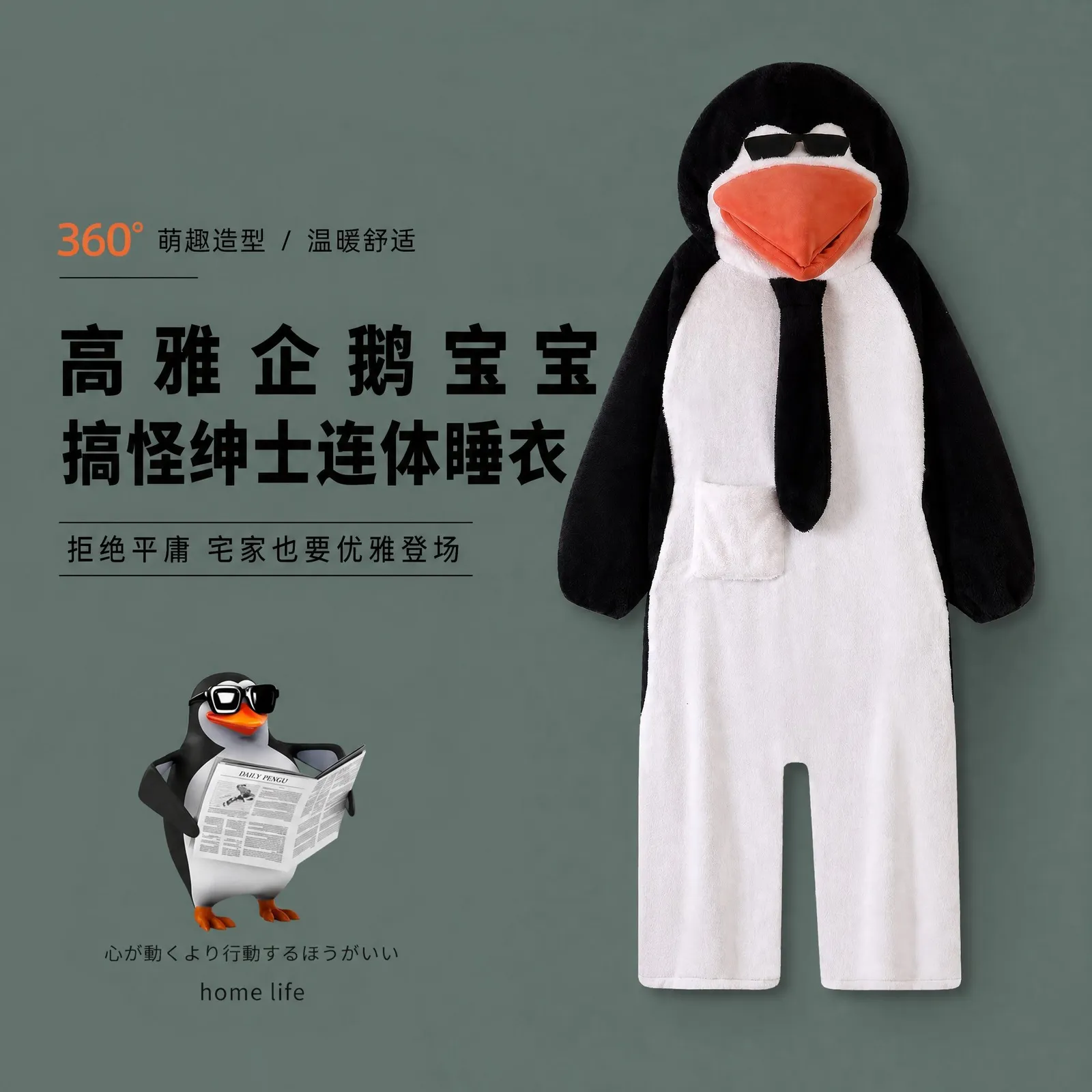 カップル・親子お揃い つなぎバスローブ おもしろペンギン フード付き コーラルフリース レディース冬厚手パジャマ · 卸売 · OEM · 世界へ発送 - Detail 8