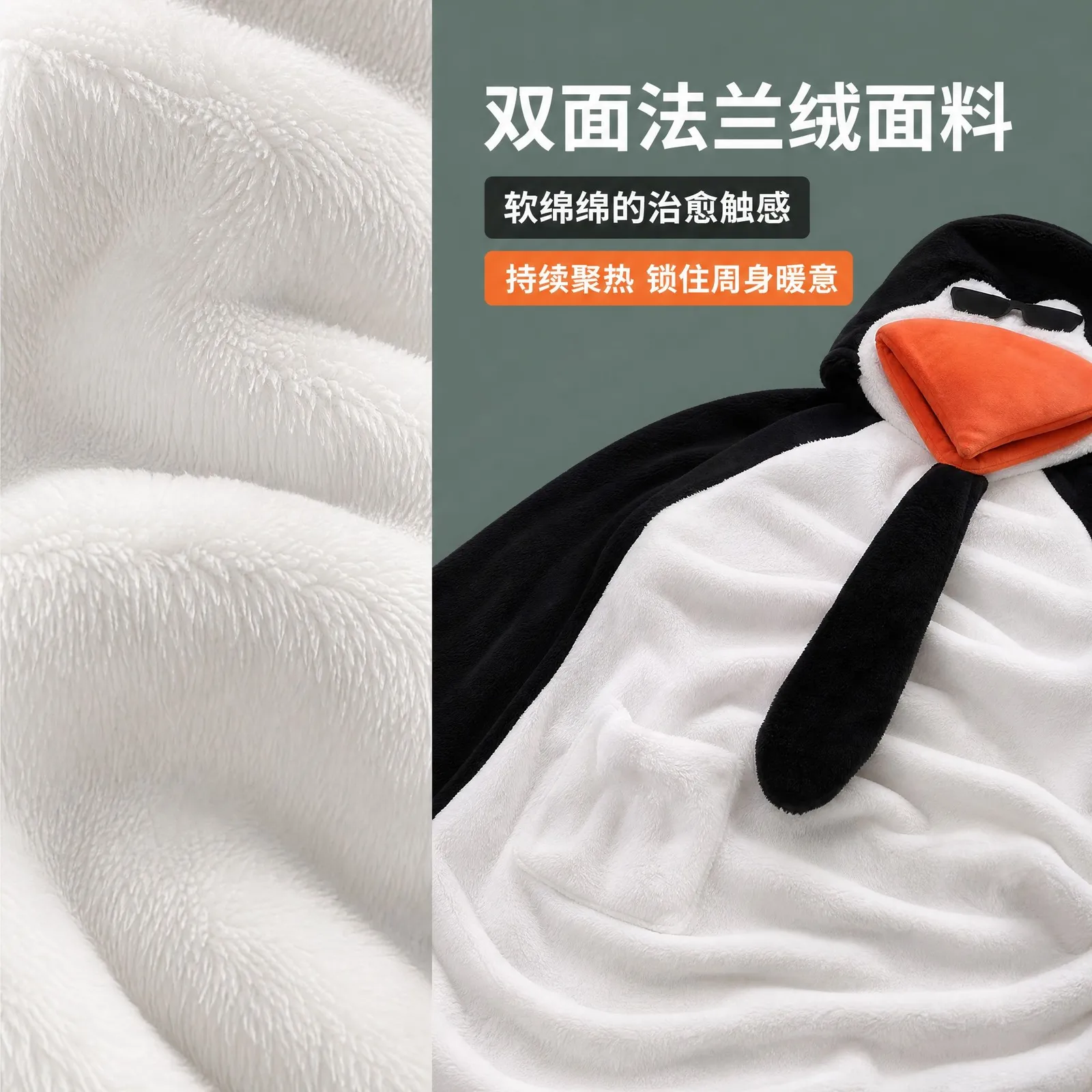 カップル・親子お揃い つなぎバスローブ おもしろペンギン フード付き コーラルフリース レディース冬厚手パジャマ · 卸売 · OEM · 世界へ発送 - Detail 7