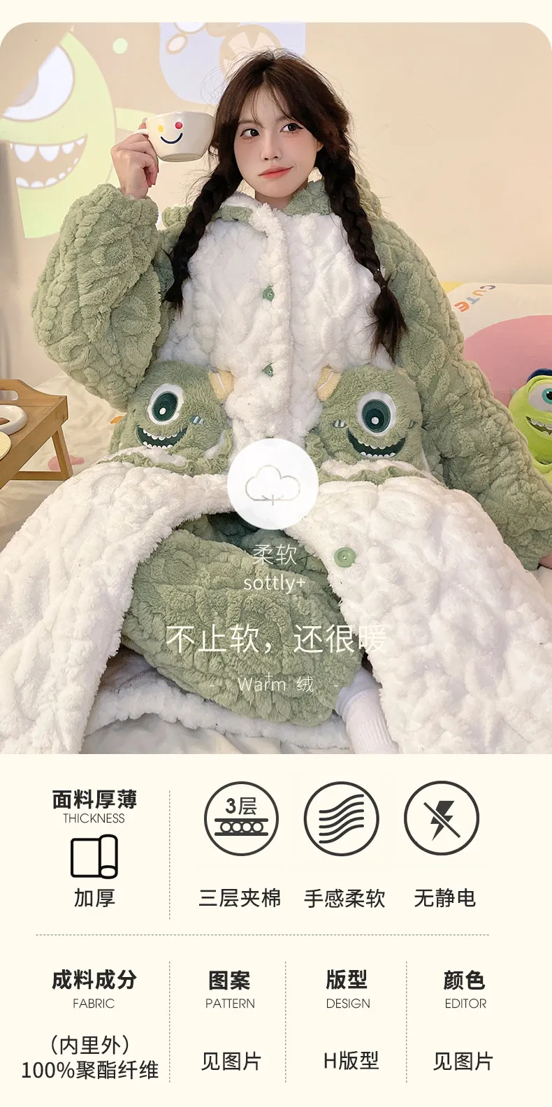 Women's Winter Three-Layer Thickened Thermal Coral Fleece Quilted Mid-Length Robe Set with Cartoon Print Homewear Set · Wholesale · OEM · Worldwide Shipping - Detail 3