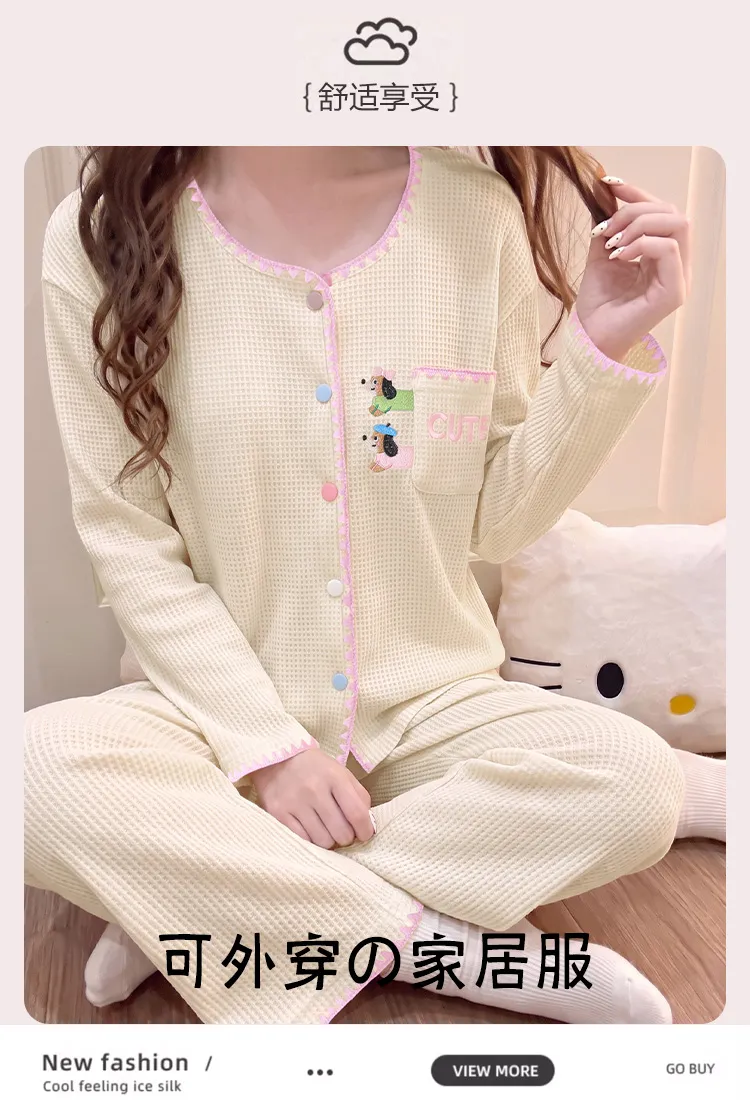 Waffle Fixed Chest Pad Long-Sleeve Pajamas Women Autumn Cardigan Sweet and Cute Outerwear Loungewear · Wholesale · OEM · Worldwide Shipping - Detail 1