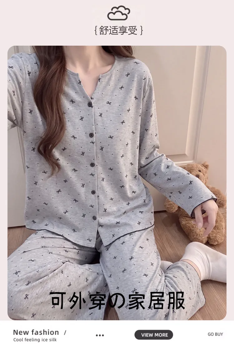 Cotton-like Stretch Fixed Chest Pad Autumn Long-sleeve Pajamas Women's Cardigan Sweet Wearable Outside Homewear · Wholesale · OEM · Worldwide Shipping - Detail 1