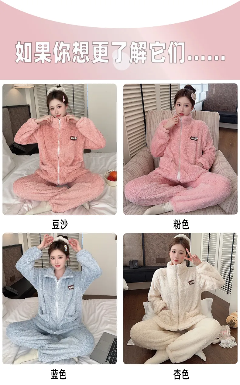 Sleep Beauty Winter Long Plush Pajamas Women Sweet Stand Collar Zipper Long Sleeve Plus Size 240 Jin Chubby MM Loungewear · Wholesale · OEM · Worldwide Shipping - Detail 20