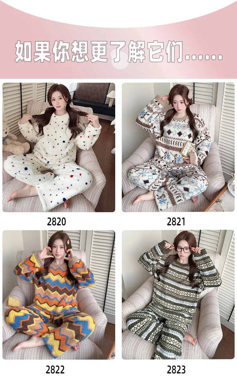 Pyjama femme en velours double face Sleep Beauty, loisirs d'automne et d'hiver, rayures, grande taille, 250 jin, tenue d'intérieur pour femmes rondes, portable à l'extérieur · Grossiste · OEM · Mondial - Detail 12
