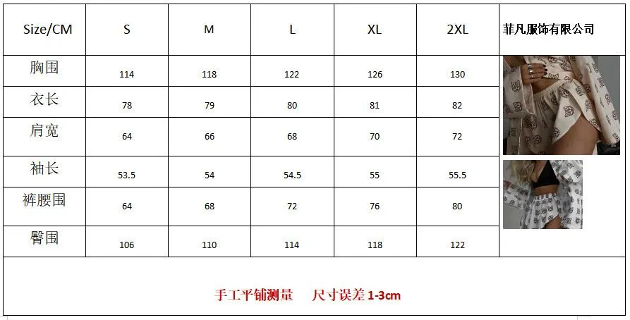 2026 New Europe & US Cross-Border Women's Loose Long Sleeve Printed Casual Pajama Set with Tie-Waist High-Waist Shorts · Wholesale · OEM · Worldwide Shipping - Detail 1