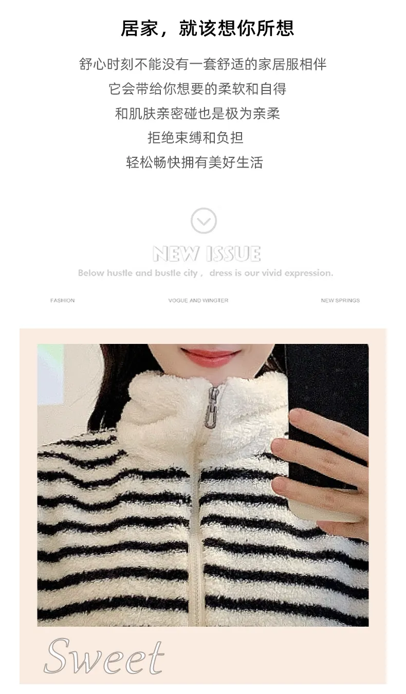 Yidiemeng Winter Sweet Striped Half Fleece Zip Cardigan Long Sleeve Pants Loose Plus Size Loungewear Set · Wholesale · OEM · Worldwide Shipping - Detail 3