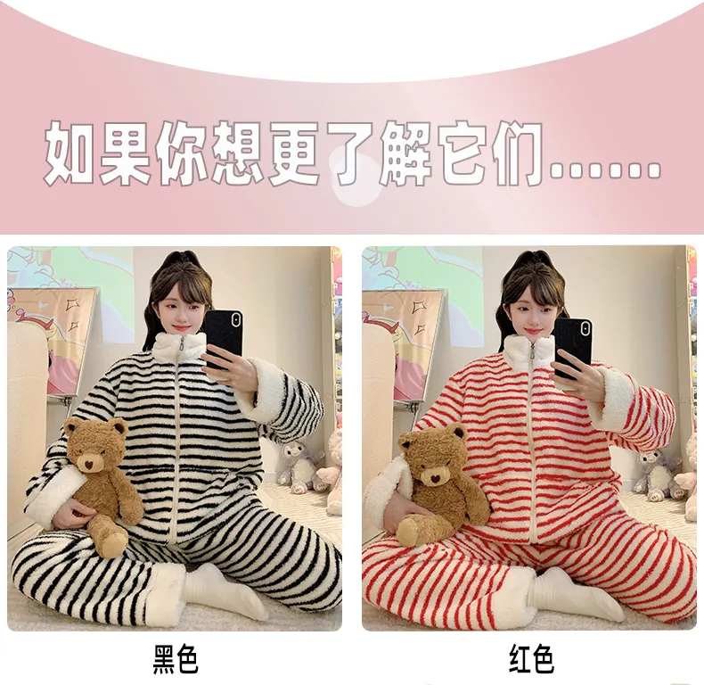 Yidiemeng Winter Sweet Striped Half Fleece Zip Cardigan Long Sleeve Pants Loose Plus Size Loungewear Set · Wholesale · OEM · Worldwide Shipping - Detail 6