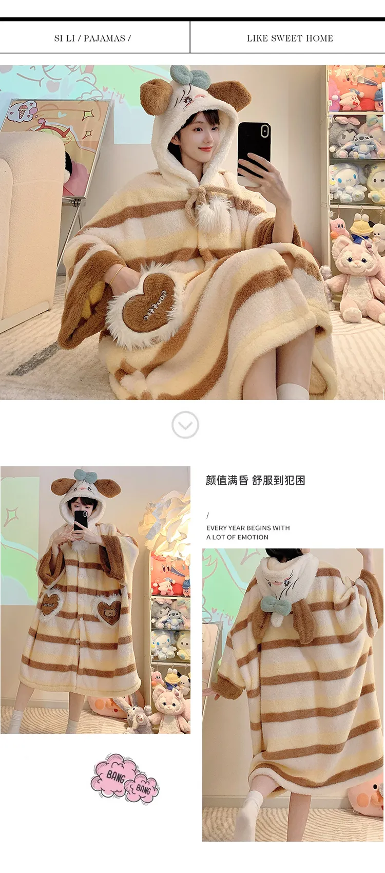 Yidiemeng Winter Long Plush 270g Bathrobe Sweet Cape Outer Robe Loose 175kg Nightdress L-XL · Wholesale · OEM · Worldwide Shipping - Detail 18