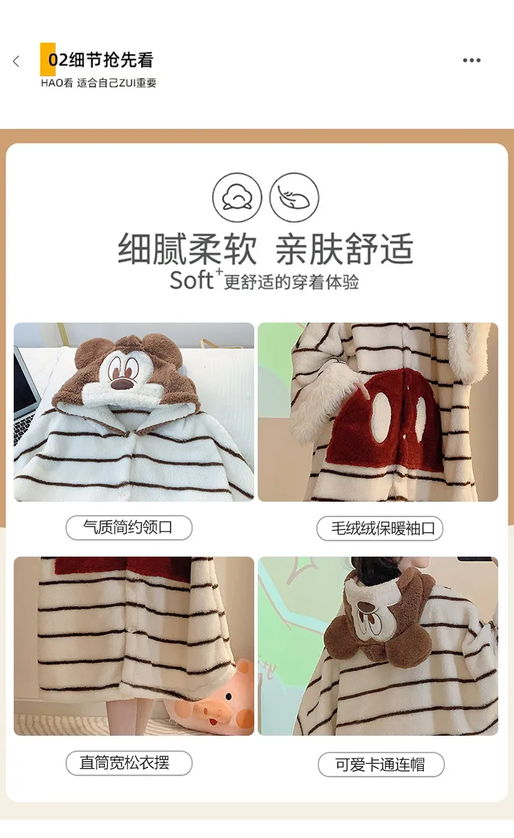 Yidiemeng Winter Long Plush 270g Bathrobe Sweet Cape Outer Robe Loose 175kg Nightdress L-XL · Wholesale · OEM · Worldwide Shipping - Detail 4